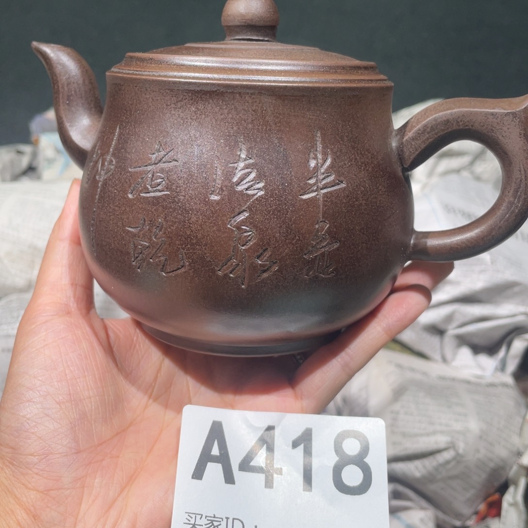 茶壶紫砂紫砂茶壶418