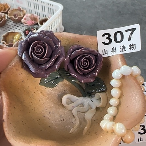 瓷片柴烧柴烧柴烧307