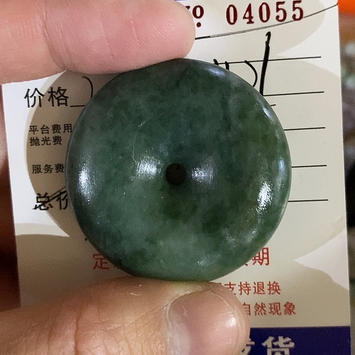 L***L定制翡翠未镶嵌不退