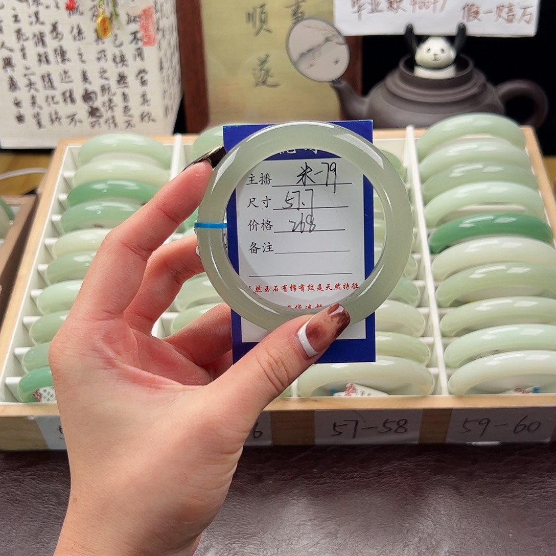 多***王石英质玉未镶嵌手镯