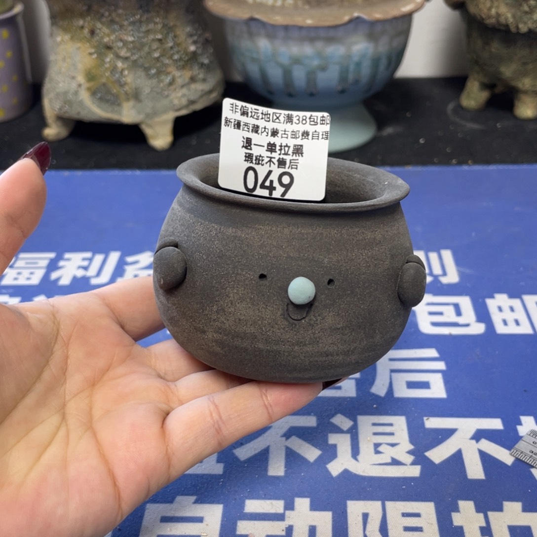 特价微瑕疵不退不换哦49