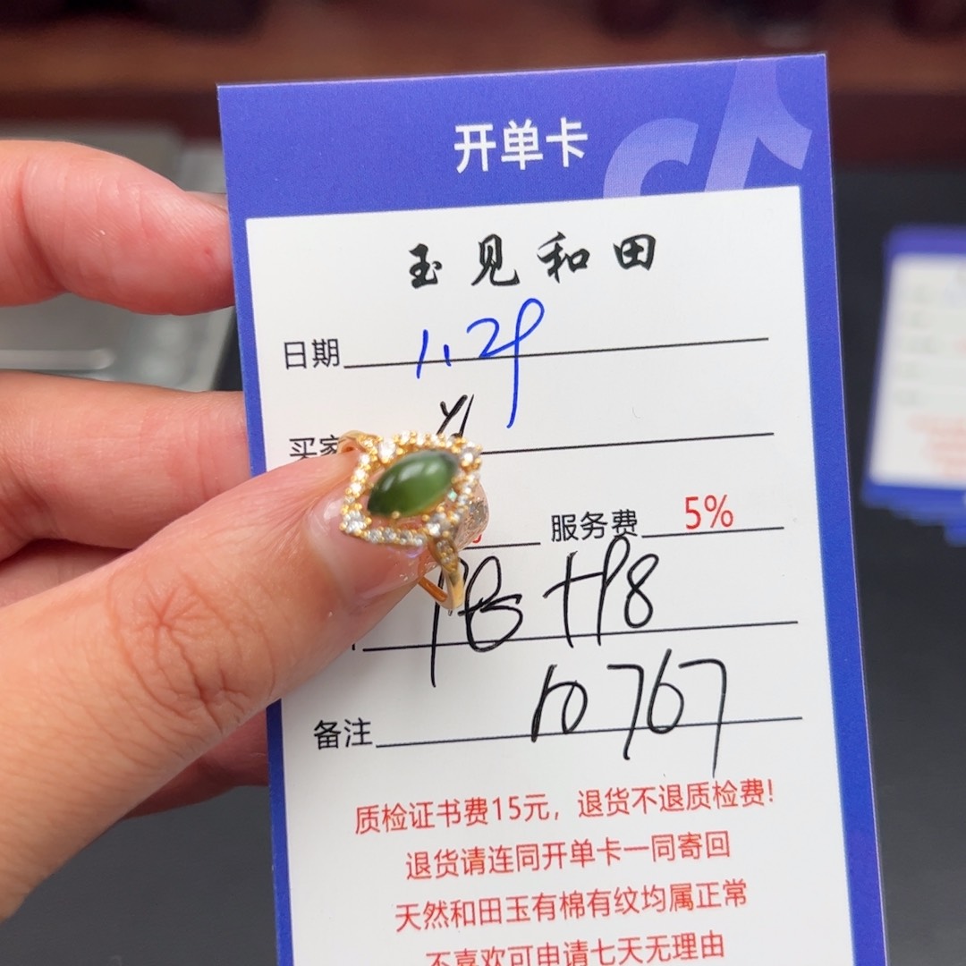 和田玉戒指银S925镶嵌道*