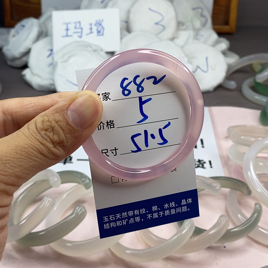 玛瑙/玉髓手镯未镶嵌882