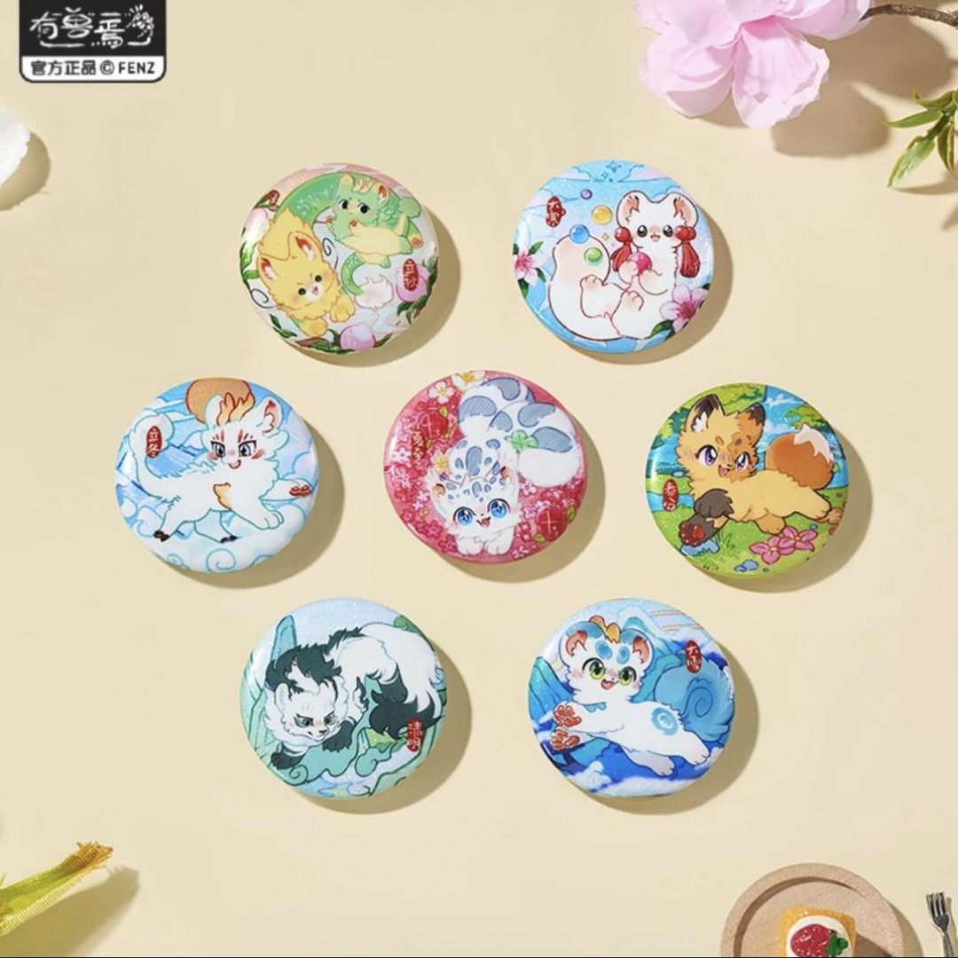 有兽焉-二十四节气系列【直播帮拆】马口铁徽章动漫卡通吧唧盲盒