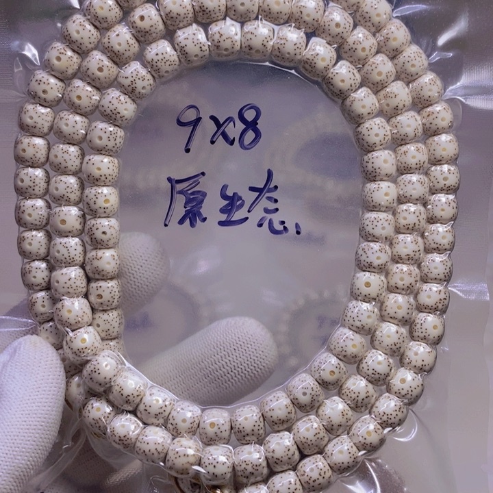 星月菩提手串98原生态细星