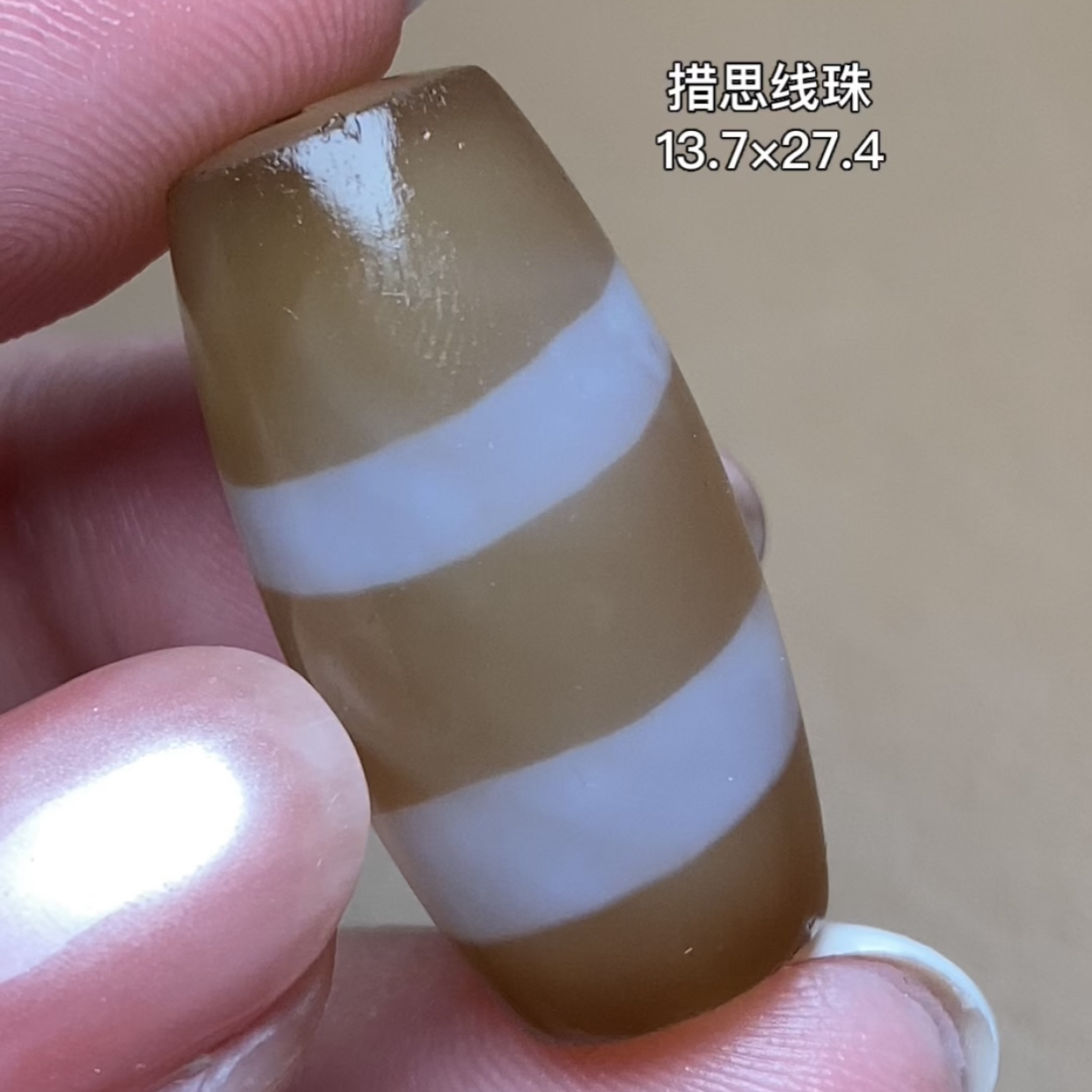 措思线珠 千年古珠 有细节视频找客服