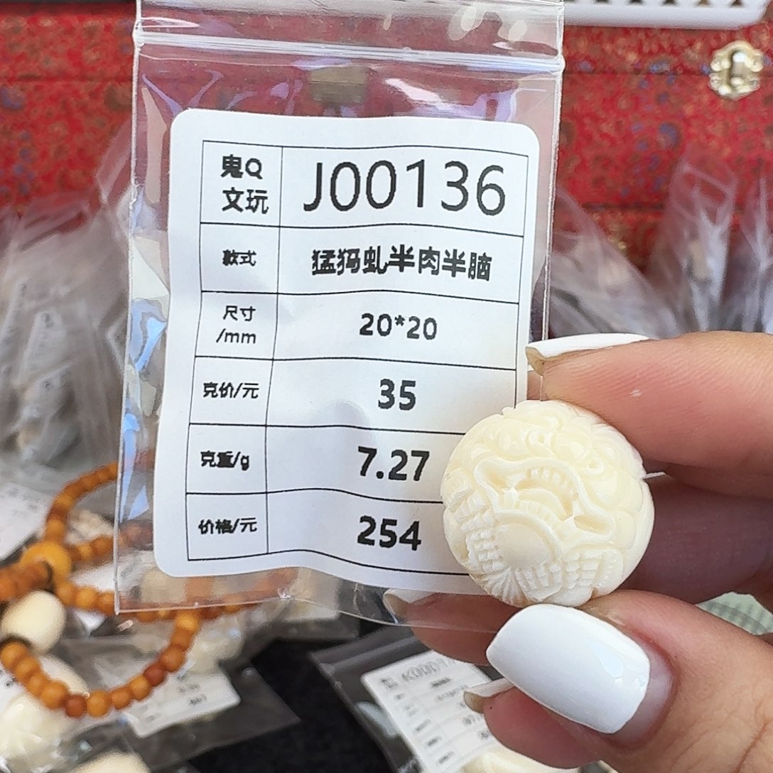 猛犸象牙手串/手链/手镯