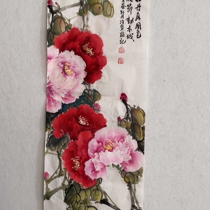 竖款杨广生老师作品