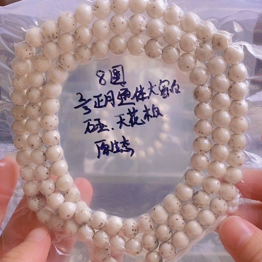 星月菩提吊坠星月