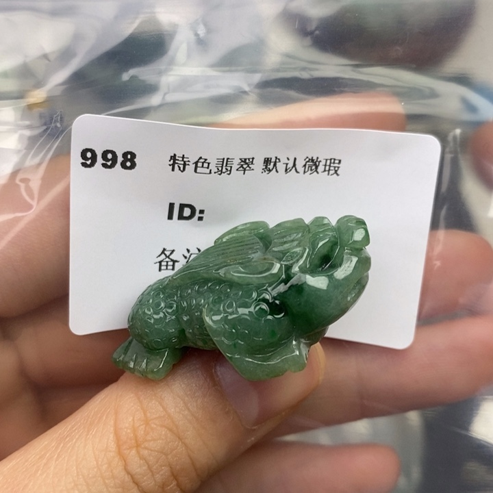 颈饰未镶嵌翡翠吊坠