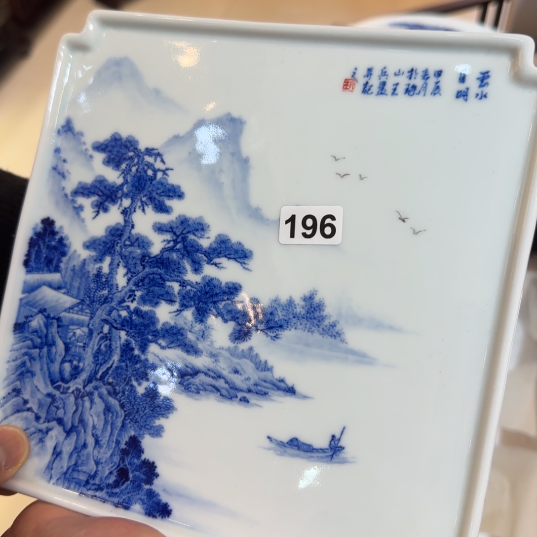 三位省大的联合精品