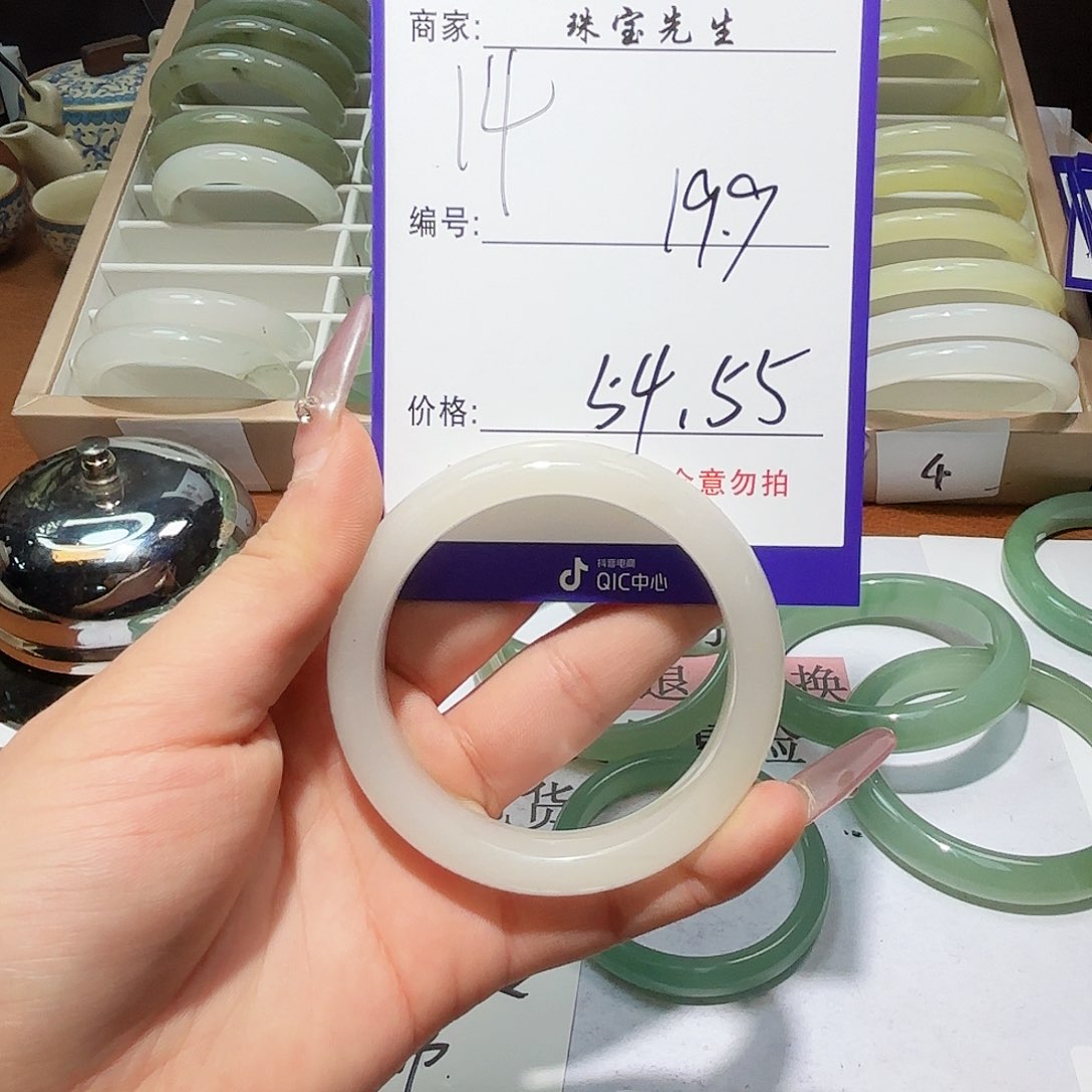 石英质玉手镯未镶嵌14