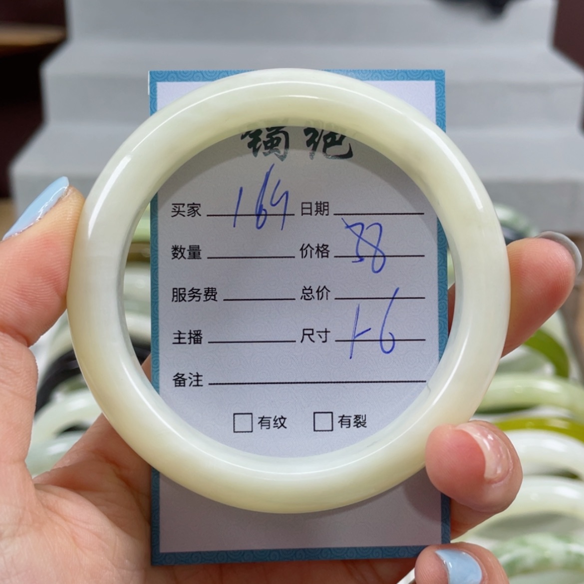 【闪购商品】蛇纹石玉手镯未镶嵌