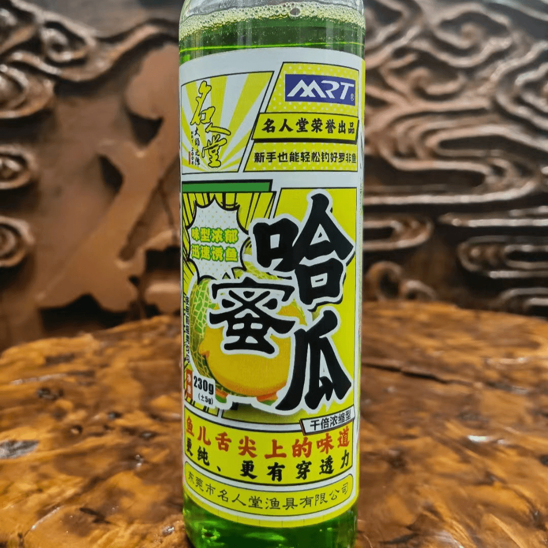 名人堂秋季新品钓鱼添加剂 哈密瓜 口水酱     