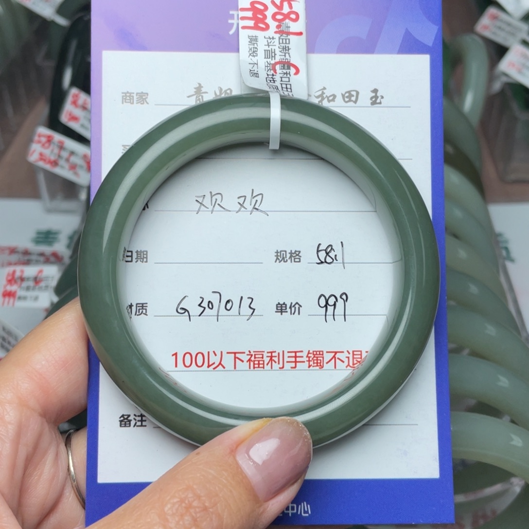 和田玉手镯未镶嵌欢*