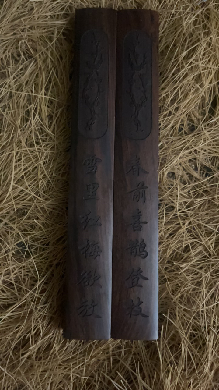 〖闪购链接〗镇尺一对