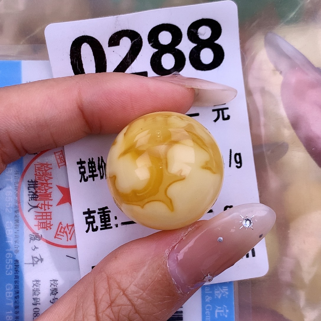 琥珀未镶嵌珠宝奇石23.5 粉