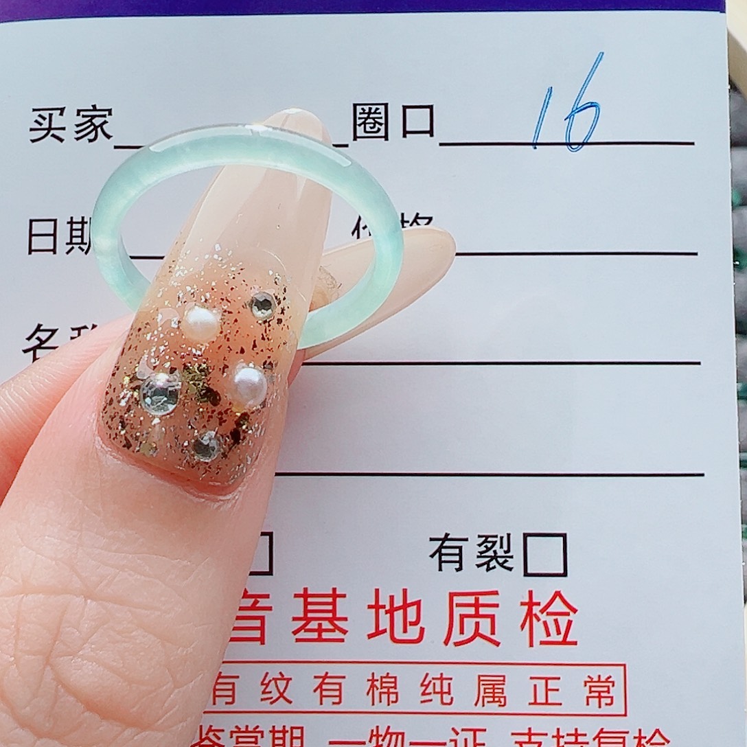 ****瑶翡翠未镶嵌戒指戒圈