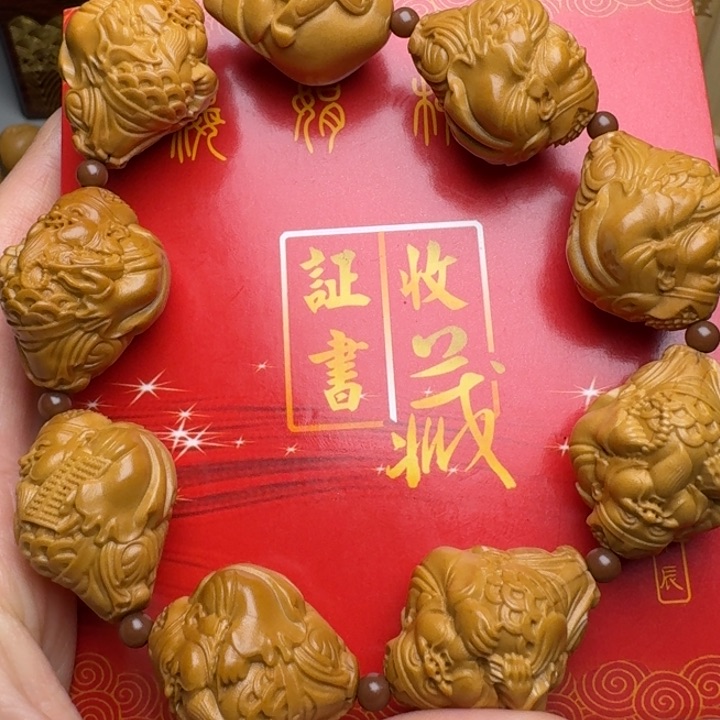 橄榄核手串/手链八大财神