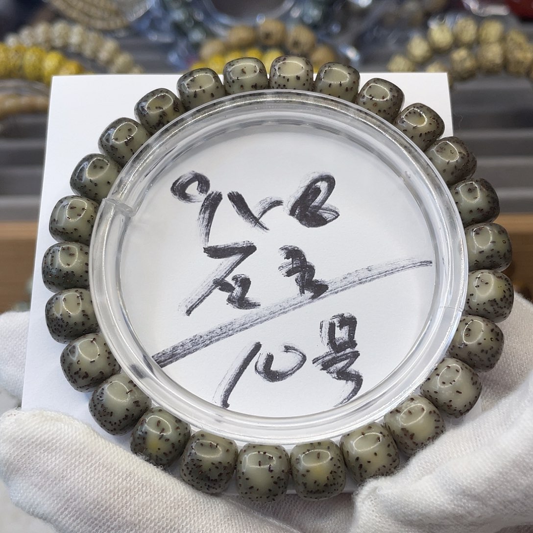 星月菩提手串花****猴9×8石玉