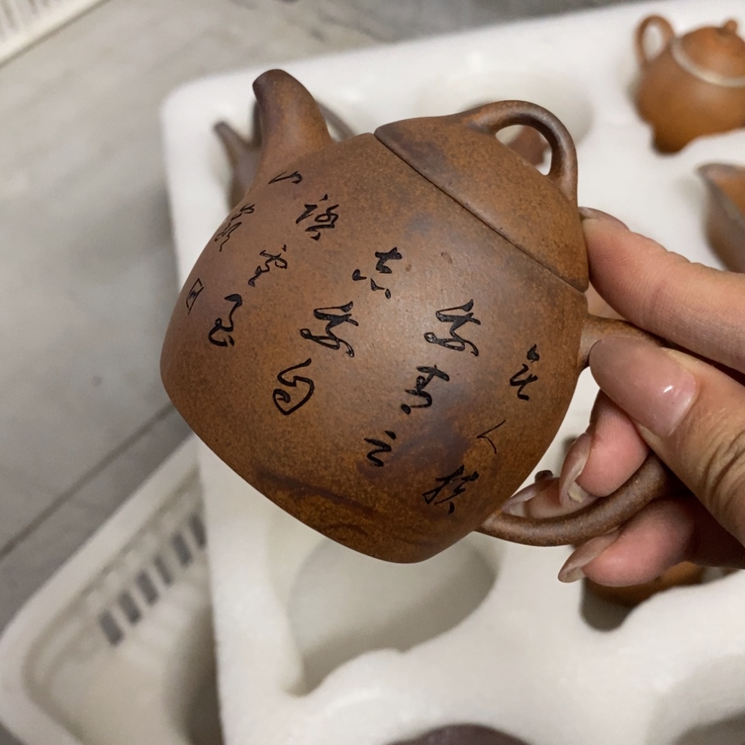 陶瓷茶器福利活动977