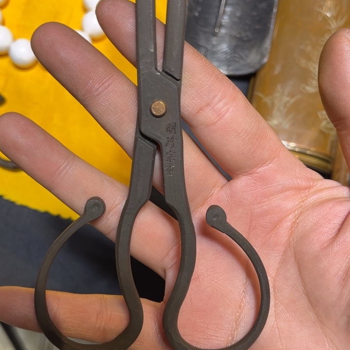 中古瓷器铜铁锡银天**饼