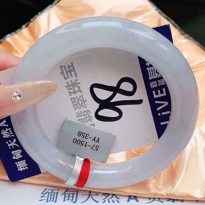 翡翠手镯未镶嵌缅甸天然a货翡翠手镯