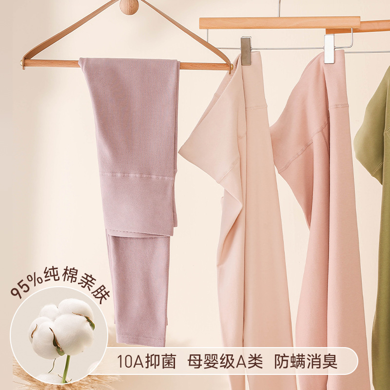 【250g单裤女】A类高腰秋裤女全棉加厚磨毛秋冬贴身打底保暖裤女生
