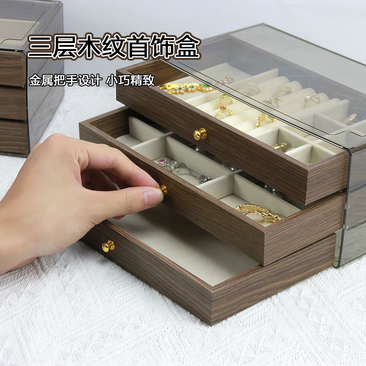 首饰盒棕色多层绒布精致耳环项链手镯饰品收纳盒耳饰收纳