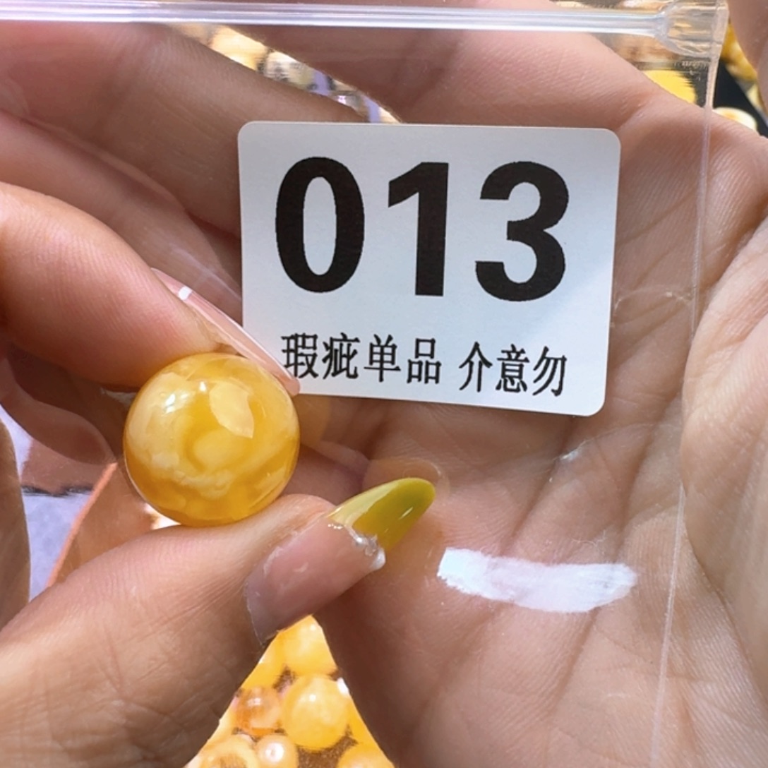 未镶嵌琥珀裸石琥珀蜜蜡17.8