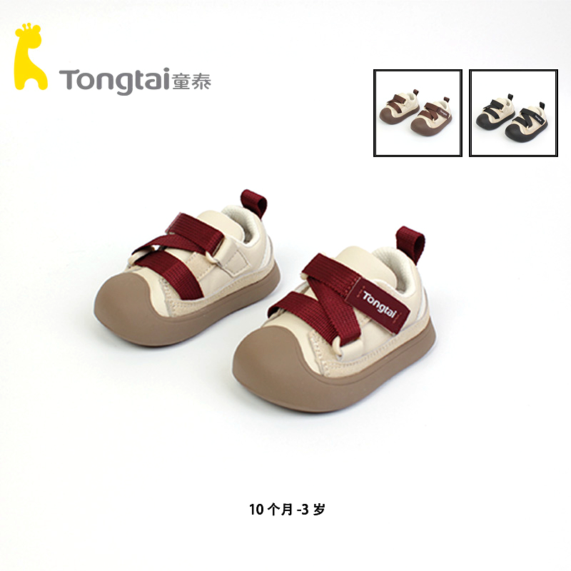 Tongtai/童泰童鞋春季板鞋宝宝软底凉鞋稳步鞋学步鞋T5101-020