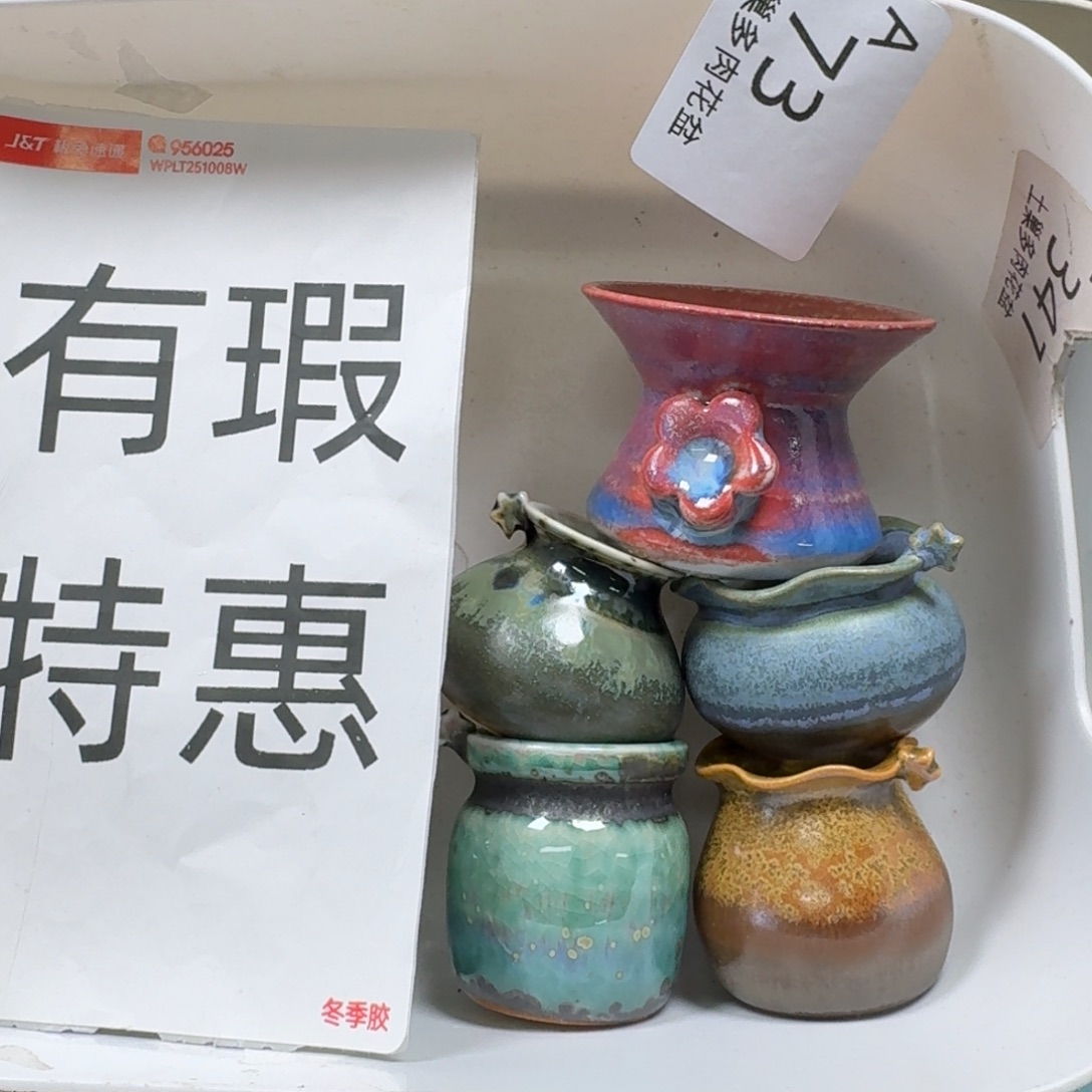 陶瓷艺术品设计与制作