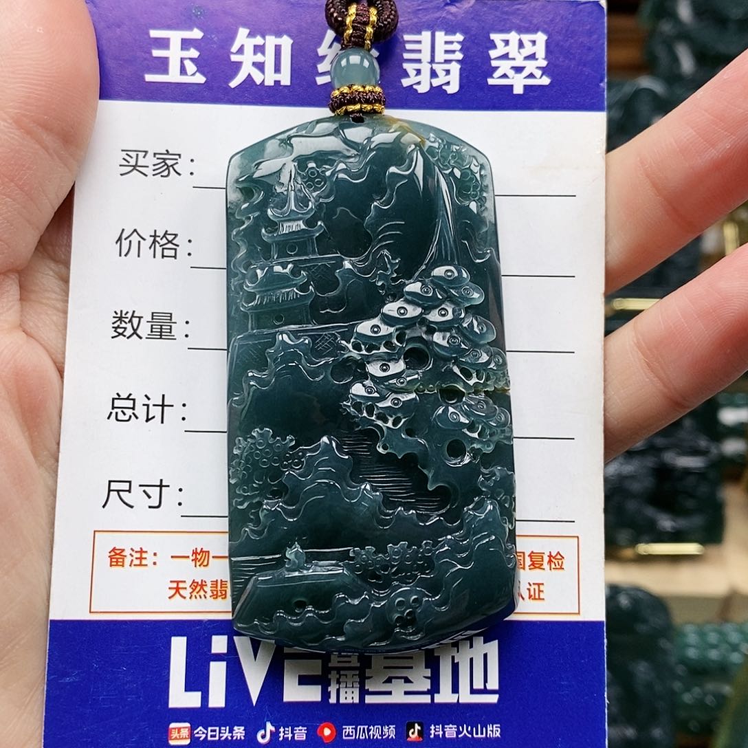 翡翠颈饰未镶嵌千*山水