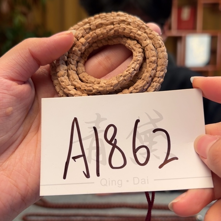 P***G柏香籽/百香籽手串A1862