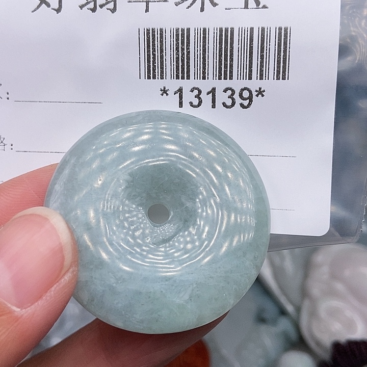 颈饰未镶嵌翡翠茶****坊翡翠