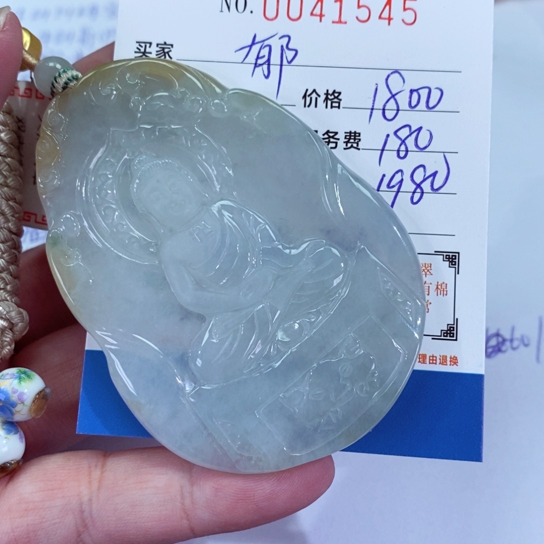 翡翠颈饰未镶嵌郁*聪