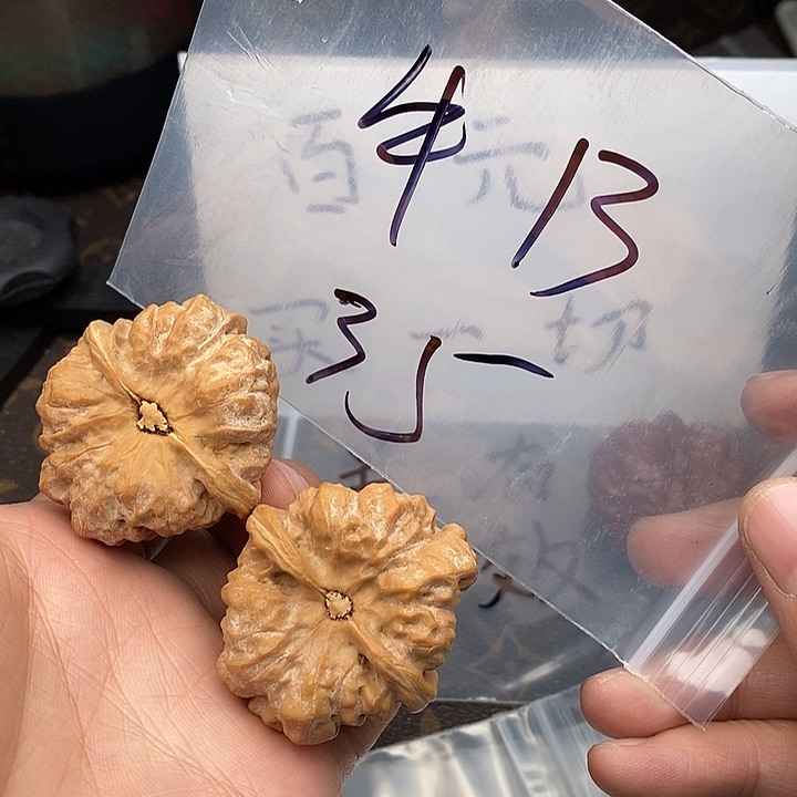 吊坠文玩核桃57675353375573357