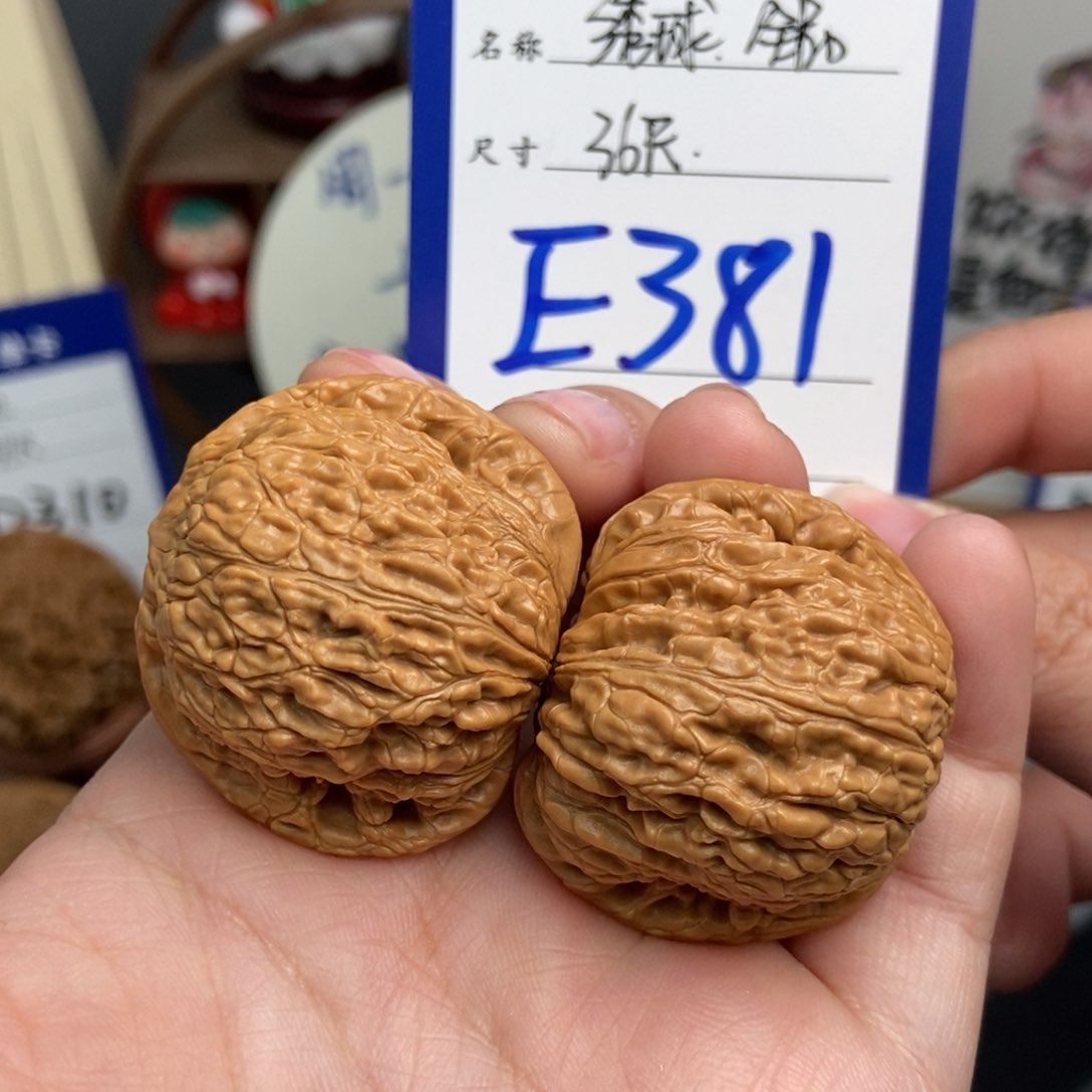 文玩核桃吊坠36绣球 全品