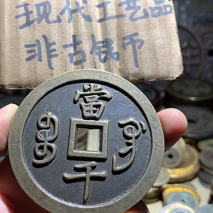 铜现代工艺品老铜翻砂