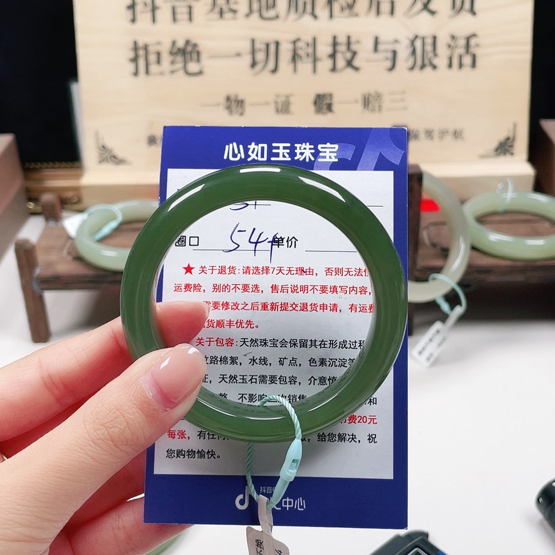 未镶嵌手镯和田玉余*