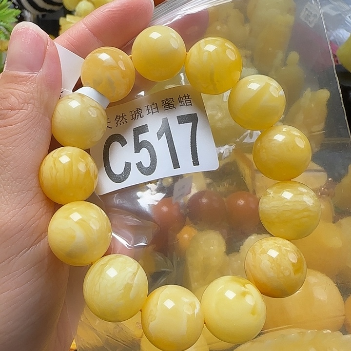 蜜蜡珠宝奇石未镶嵌17