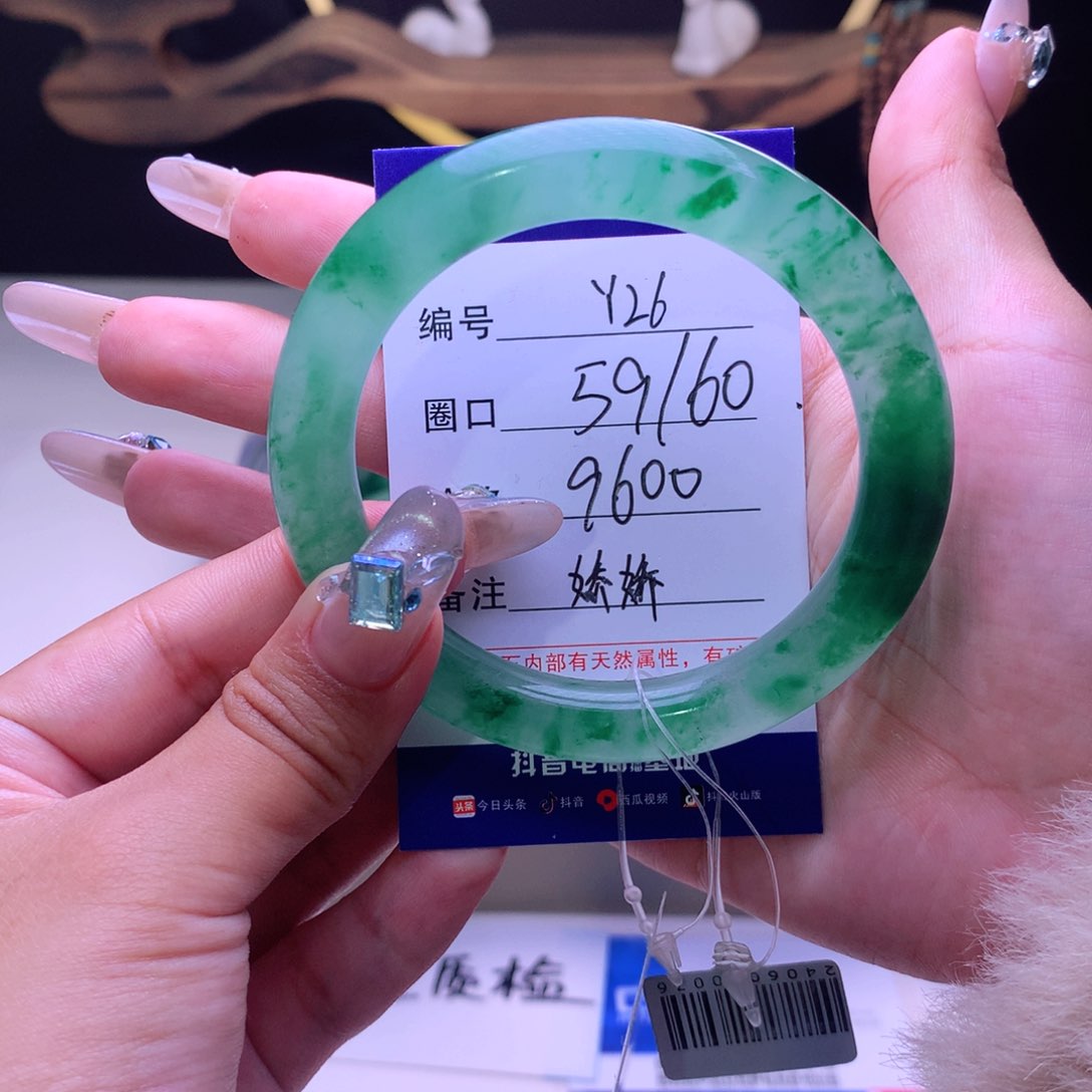 石英质玉手镯未镶嵌波**惊