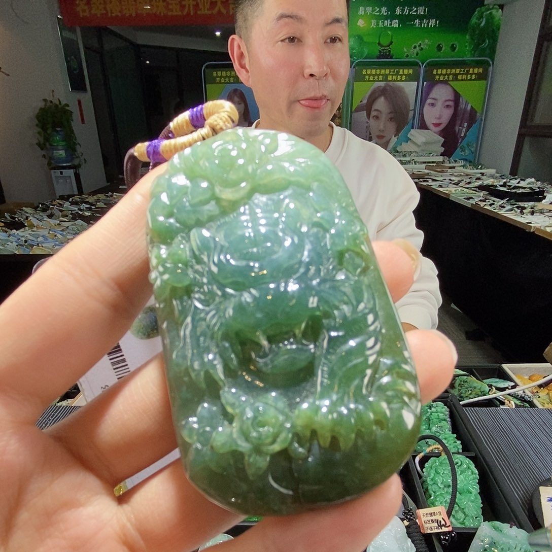 颈饰未镶嵌翡翠翡翠
