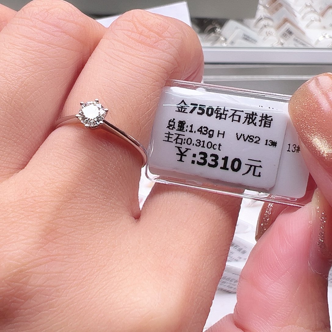 钻石戒指/指环18K金镶嵌