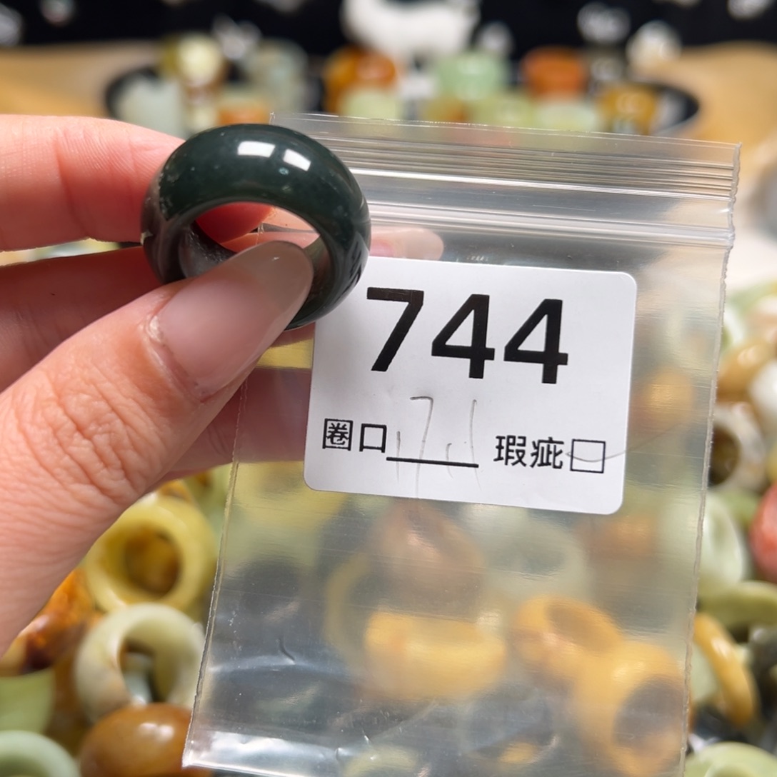 *****蛇纹石玉未镶嵌戒指