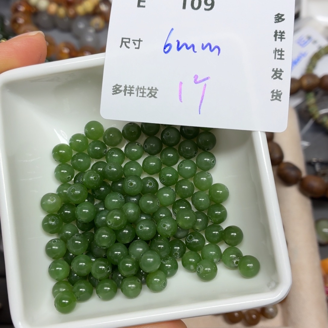 和田玉（碧玉）未镶嵌珠宝半成品E109。