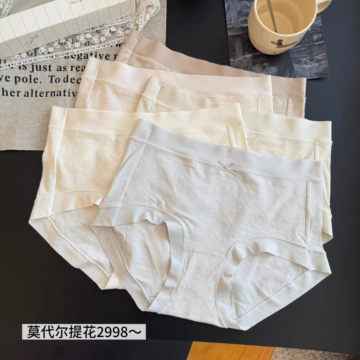 2998缇娅朵-春夏新款软糯无痕莫代尔提花内裤