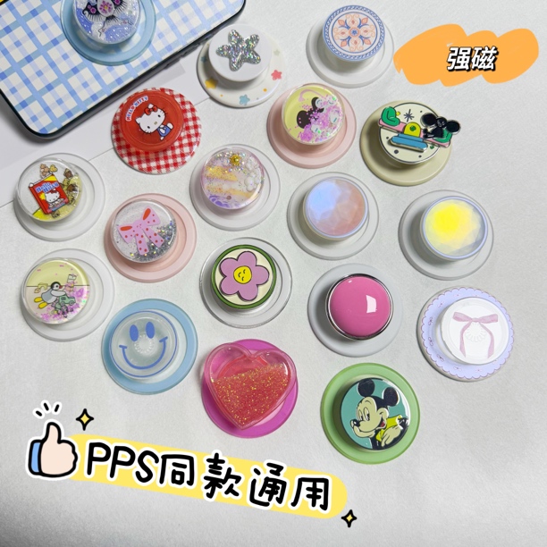 【七安专属】套装泡泡S磁吸同款支架强磁适用于苹果/华为手机壳个性