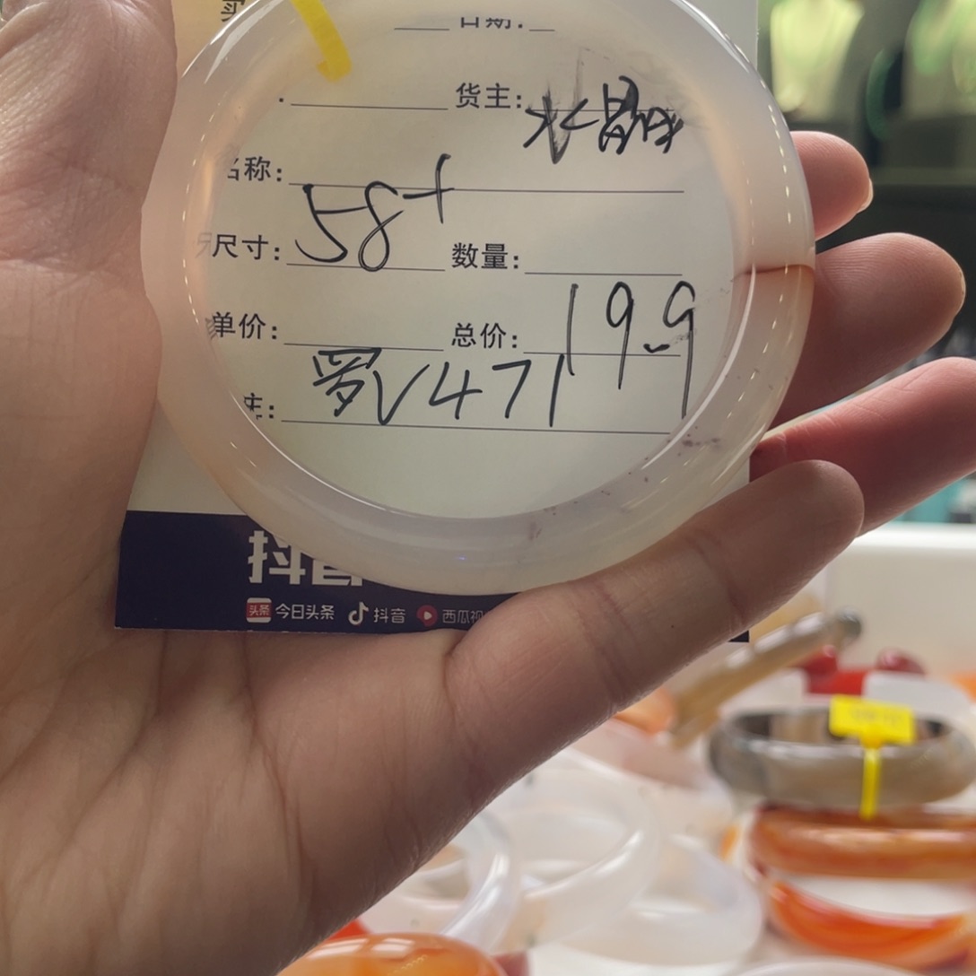 玛瑙/玉髓手镯未镶嵌