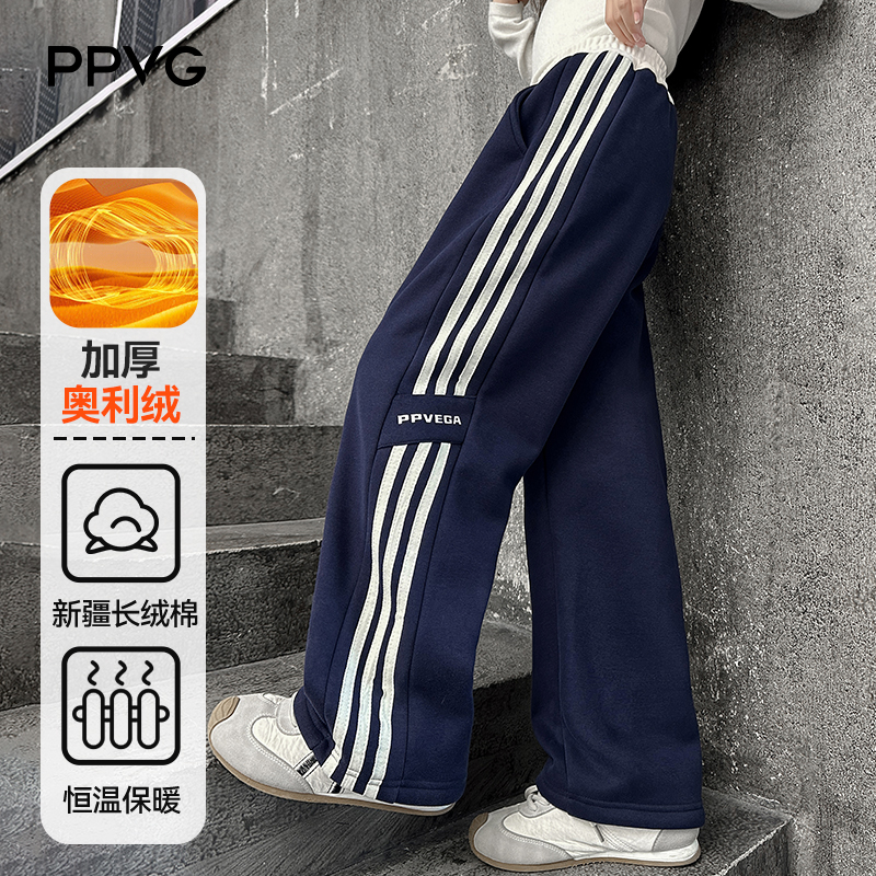 贝贝王国冬季新款儿童加绒加厚奥粒绒裤子阔腿休闲长裤冬装氛围感